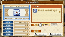 画像ギャラリー No.044のサムネイル画像 / PSP用「蒼い海のトリスティア」「蒼い空のネオスフィア」が8月9日に発売。蒼いシリーズ4作品をまとめた10周年記念メモリアルパックも同時発売