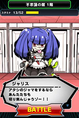 画像ギャラリー No.004のサムネイル画像 / スマフォ版カードゲーム「クラッシュヒーローズ」がGREEで配信。Unityで開発
