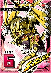 画像ギャラリー No.005のサムネイル画像 / 「クラッシュヒーローズ」,チュートリアルをクリアした人にガチャ券をプレゼント