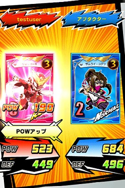 クラッシュヒーローズ