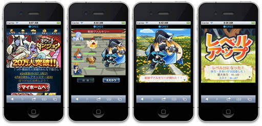画像ギャラリー No.001のサムネイル画像 / 「ボクらのポケットダンジョン2」，本日よりスマフォ版のサービスを開始