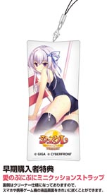 画像ギャラリー No.002のサムネイル画像 / 「シュクレ PORTABLE」声優インタビューが一挙公開。早期購入特典の彩色見本や通常版のパッケージイラストも明らかに