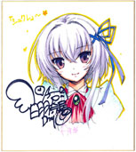 画像ギャラリー No.001のサムネイル画像 / 「シュクレ PORTABLE」，PSP版で追加された新規シーンの一部を紹介する最新ムービーが公開に。サイン色紙が当たるキャンペーンもスタート