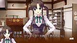 シュクレ PORTABLE