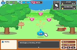 画像ギャラリー No.003のサムネイル画像 / ドラクエシリーズ公式サイトと連動するブラウザゲーム「スライムのおへや」が本日スタート。今後は「DQM テリーのワンダーランド3D」との連動企画も