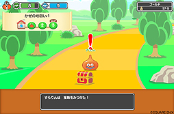 画像ギャラリー No.005のサムネイル画像 / ドラクエシリーズ公式サイトと連動するブラウザゲーム「スライムのおへや」が本日スタート。今後は「DQM テリーのワンダーランド3D」との連動企画も