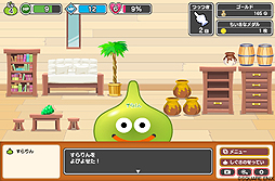 画像ギャラリー No.006のサムネイル画像 / ドラクエシリーズ公式サイトと連動するブラウザゲーム「スライムのおへや」が本日スタート。今後は「DQM テリーのワンダーランド3D」との連動企画も
