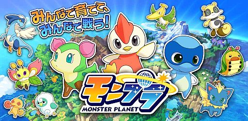 画像ギャラリー No.001のサムネイル画像 / 「モンプラ」,新モンスター「コリル」を入手できる外伝イベントを開催中