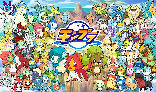 画像ギャラリー No.002のサムネイル画像 / 新エリア「デザー島」実装&新キャラ追加など「モンプラ」が大幅リニューアル