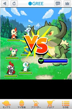 モンプラ