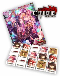 画像ギャラリー No.001のサムネイル画像 / 「聖戦ケルベロス」などGREEが配信中の5作品でバレンタインキャンペーンを開催