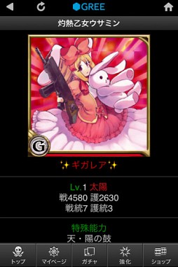 海賊王国コロンブス