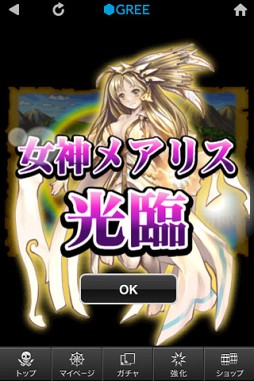海賊王国コロンブス