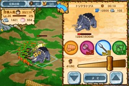 原人ビレッジ