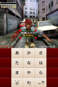 画像ギャラリー No.003のサムネイル画像 / セガ，iPhone用フリック入力練習アプリ「ゾンビ打 FLICK OF THE DEAD」を本日配信。オープニングセール中は無料で入手できる