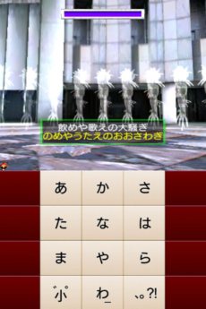 画像ギャラリー No.004のサムネイル画像 / セガ，iPhone用フリック入力練習アプリ「ゾンビ打 FLICK OF THE DEAD」を本日配信。オープニングセール中は無料で入手できる
