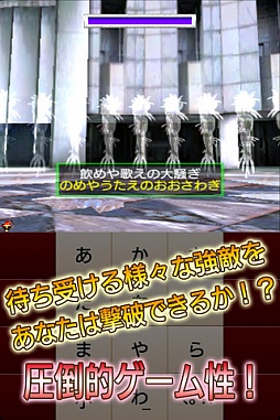 画像ギャラリー No.001のサムネイル画像 / 【7月2日セール情報】フリック入力の練習アプリ「ゾンビ打 FLICK OF THE DEAD」が無料配信中。iPhone/iPad向けアプリの値下げ情報