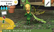 画像ギャラリー No.005のサムネイル画像 / 「こびとづかん こびと観察セット」のTVCMを「いつの間にテレビ」で先行配信。“こびと”がこっそり隠れている公式サイトではパッケージ裏面画像も公開