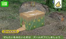 画像ギャラリー No.006のサムネイル画像 / 「こびとづかん こびと観察セット」のTVCMを「いつの間にテレビ」で先行配信。“こびと”がこっそり隠れている公式サイトではパッケージ裏面画像も公開