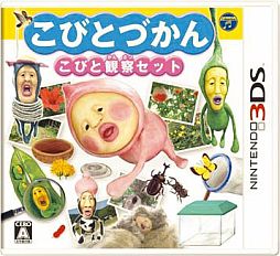 画像ギャラリー No.012のサムネイル画像 / 「こびとづかん こびと観察セット」のTVCMを「いつの間にテレビ」で先行配信。“こびと”がこっそり隠れている公式サイトではパッケージ裏面画像も公開
