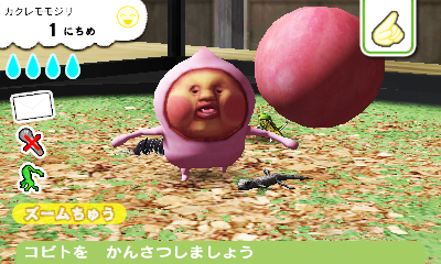 画像ギャラリー No.003のサムネイル画像 / 「こびとづかん こびと観察セット」のゲーム概要が公開に。探す/捕まえる/観察する/写真を撮る/なりきる(?)など遊びの要素が満載