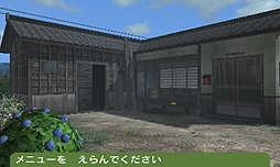 画像ギャラリー No.012のサムネイル画像 / 「こびとづかん こびと観察セット」のゲーム概要が公開に。探す/捕まえる/観察する/写真を撮る/なりきる(?)など遊びの要素が満載
