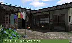 画像ギャラリー No.013のサムネイル画像 / 「こびとづかん こびと観察セット」のゲーム概要が公開に。探す/捕まえる/観察する/写真を撮る/なりきる(?)など遊びの要素が満載