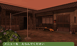 画像ギャラリー No.014のサムネイル画像 / 「こびとづかん こびと観察セット」のゲーム概要が公開に。探す/捕まえる/観察する/写真を撮る/なりきる(?)など遊びの要素が満載