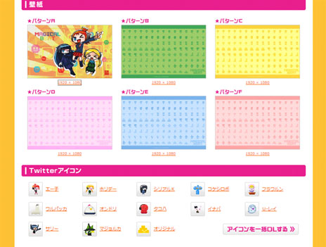 画像ギャラリー No.003のサムネイル画像 / “落ちゲー”に“音ゲー”の要素を加えたアーケード用対戦型パズルゲーム「マジカルビート」の公式サイトがオープン。遊び方やキャラクターの情報が公開に