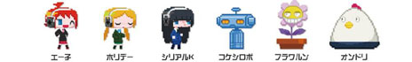 画像ギャラリー No.004のサムネイル画像 / “落ちゲー”に“音ゲー”の要素を加えたアーケード用対戦型パズルゲーム「マジカルビート」の公式サイトがオープン。遊び方やキャラクターの情報が公開に