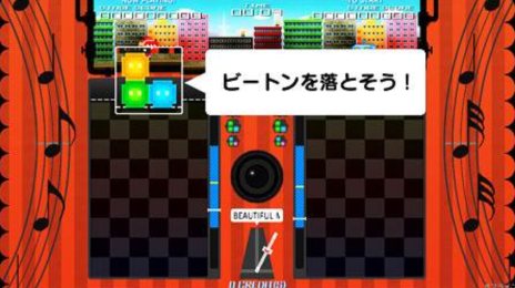 画像ギャラリー No.009のサムネイル画像 / “落ちゲー”に“音ゲー”の要素を加えたアーケード用対戦型パズルゲーム「マジカルビート」の公式サイトがオープン。遊び方やキャラクターの情報が公開に