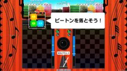 画像ギャラリー No.002のサムネイル画像 / 対戦型パズル「マジカルビート」の稼働が本日スタート