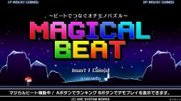 画像ギャラリー No.007のサムネイル画像 / 対戦型パズル「マジカルビート」の稼働が本日スタート