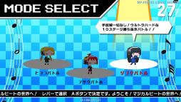 画像ギャラリー No.008のサムネイル画像 / 対戦型パズル「マジカルビート」の稼働が本日スタート