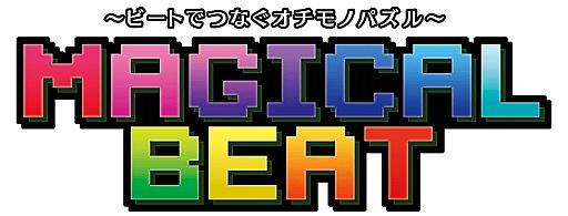 画像ギャラリー No.001のサムネイル画像 / 「マジカルビート」,隠しキャラクター第3弾は「BLAZBLUE」の4人が追加