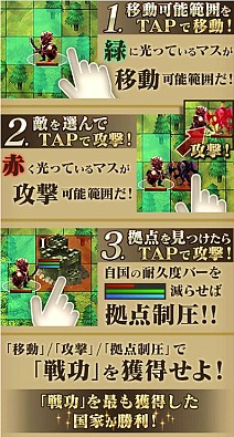 画像ギャラリー No.003のサムネイル画像 / 「聖戦ケルベロス」国家間で拠点を奪い合う「バトルフィールド」システムを実装