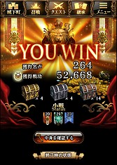 画像ギャラリー No.010のサムネイル画像 / 「聖戦ケルベロス」国家間で拠点を奪い合う「バトルフィールド」システムを実装
