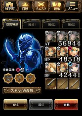 画像ギャラリー No.011のサムネイル画像 / 「聖戦ケルベロス」国家間で拠点を奪い合う「バトルフィールド」システムを実装