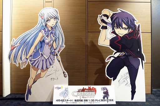 画像ギャラリー No.001のサムネイル画像 / 「聖戦ケルベロス」，ヒイロとサラートのサイン入り等身大パネルが当たるキャンペーン
