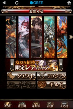 聖戦ケルベロス