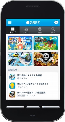 画像ギャラリー No.018のサムネイル画像 / グリーは何を考え,何を目指すのか。ソーシャルゲームの未来,そして議論の渦中にある規制について聞いてみた