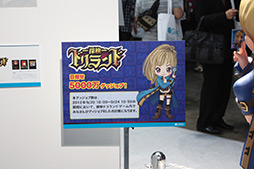 画像ギャラリー No.004のサムネイル画像 / ［TGS 2012］昨年なんだか凄いことになっていた一般日のグリーブースを偵察してきた。……やっぱり今年もブース裏側まで大行列