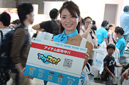 画像ギャラリー No.016のサムネイル画像 / ［TGS 2012］昨年なんだか凄いことになっていた一般日のグリーブースを偵察してきた。……やっぱり今年もブース裏側まで大行列