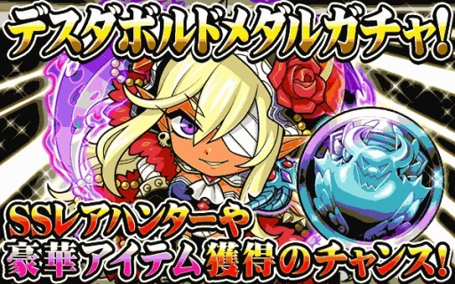 画像ギャラリー No.005のサムネイル画像 / 「探検ドリランド」4つのダンジョンが登場するイベント「キング祭り」を実施