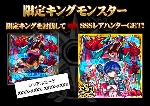 画像ギャラリー No.003のサムネイル画像 / 「探検ドリランド」ファン感謝“キングスアカデミー”が4月29日,30日に開催