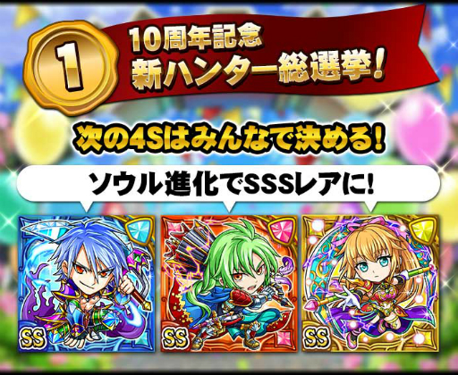 画像ギャラリー No.002のサムネイル画像 / 「探検ドリランド」,10周年記念のファン感謝イベントが6月に東京と大阪で開催