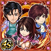画像ギャラリー No.026のサムネイル画像 / 「探検ドリランド」，「シティーハンター」をはじめ「エンジェル・ハート」「キャッツ♥アイ」とのコラボを開始