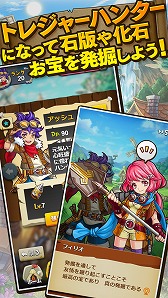 画像ギャラリー No.002のサムネイル画像 / 「探検ドリランド」,新エリア「ジュラス諸島」を舞台にしたイベントが開催