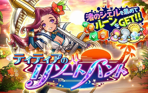 画像ギャラリー No.007のサムネイル画像 / 「探検ドリランド」,新エリア「ジュラス諸島」を舞台にしたイベントが開催