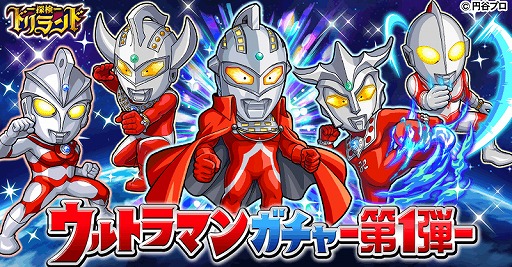 画像ギャラリー No.001のサムネイル画像 / 「探検ドリランド」，ウルトラマンの人気キャラクターたちが「盗賊団」に登場